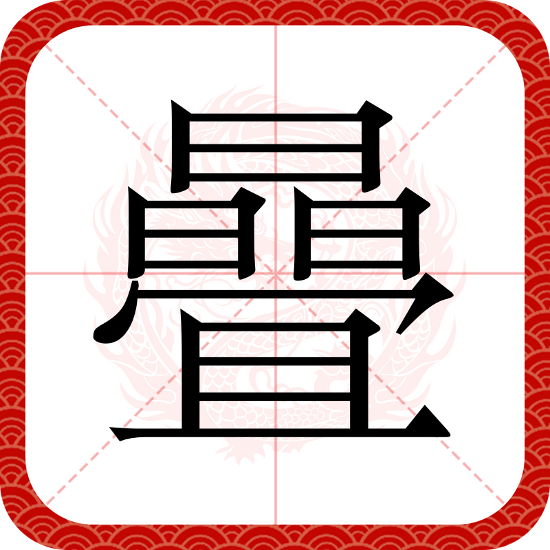 2啍4O絜B靌(40+2×25)