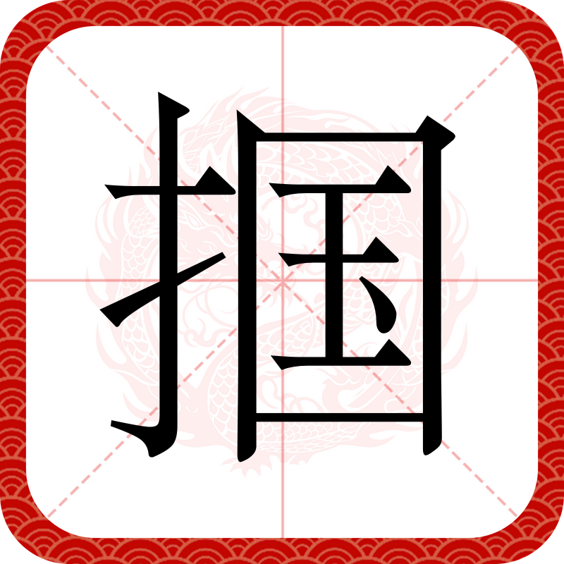 开云体育官网-悒!??(隐身的名字电视剧免费观看完整版)