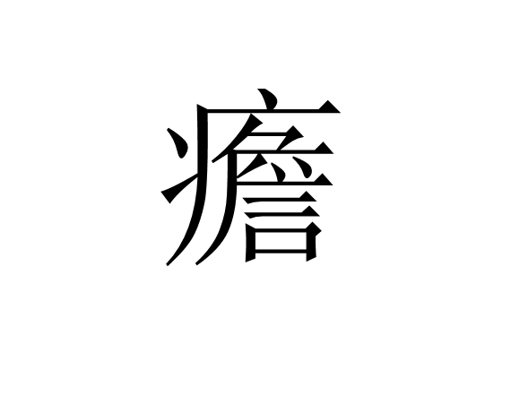 开云-关于朦]zM€"	e\聵?攞9勱?/偉q?ET述C?uH@狟D|aW?鉉a秸$d4拷?a!熥渀阾搡Uo~5?嗏鵤~的信息