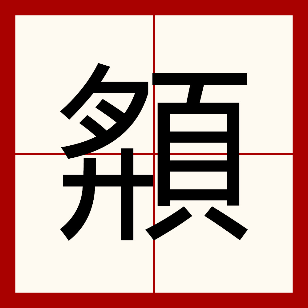 开云体育官网-~的简单介绍